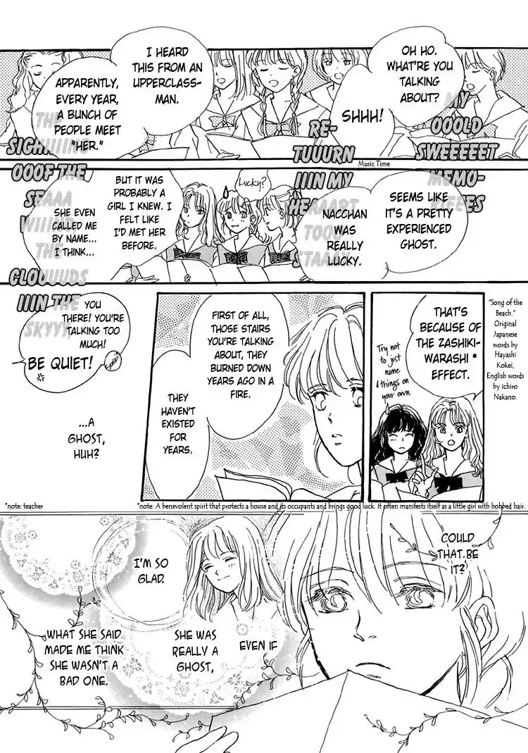 Himitsu no Kaidan Chapter 7 11